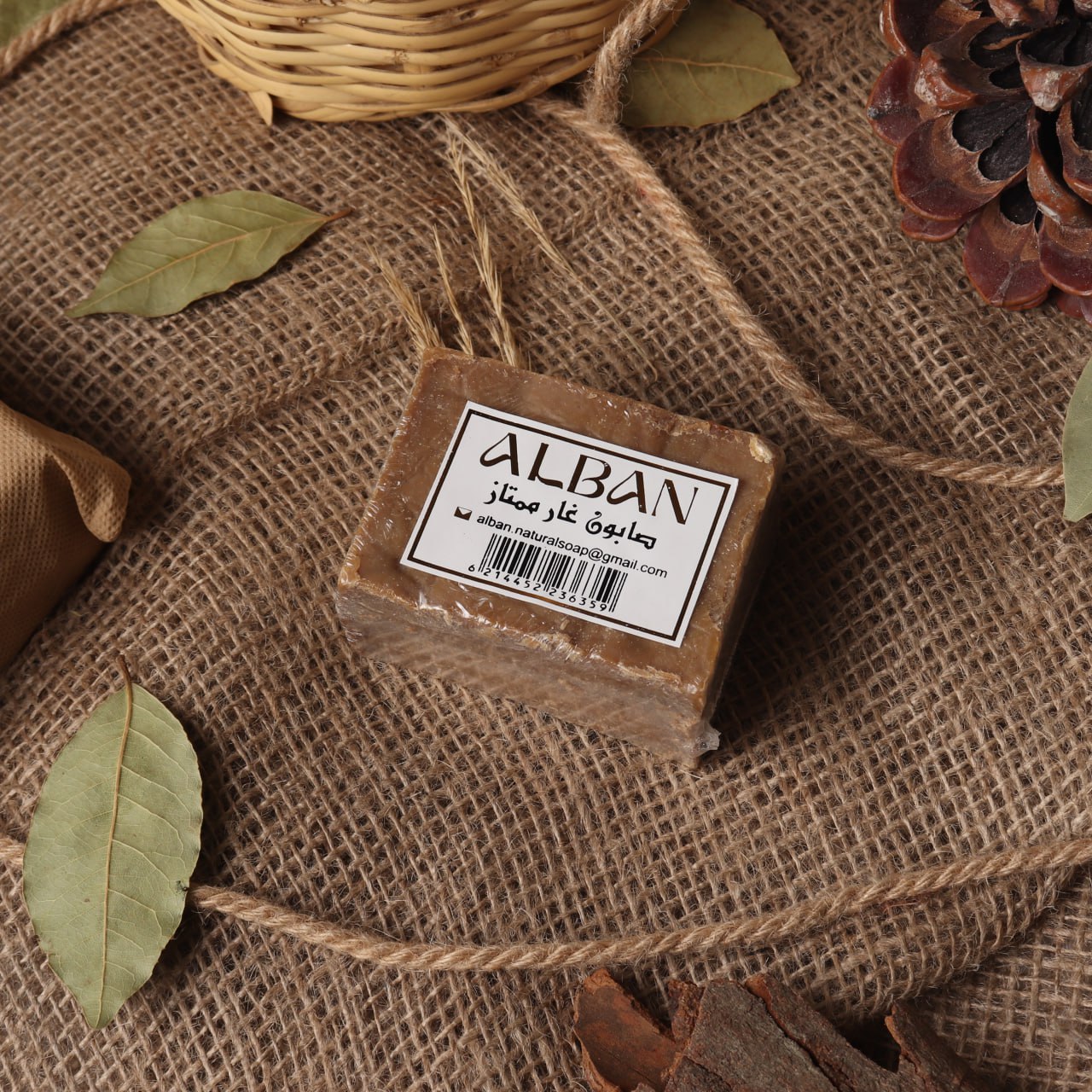AL BAN Heritage: Traditionally Aged Aleppo Soap