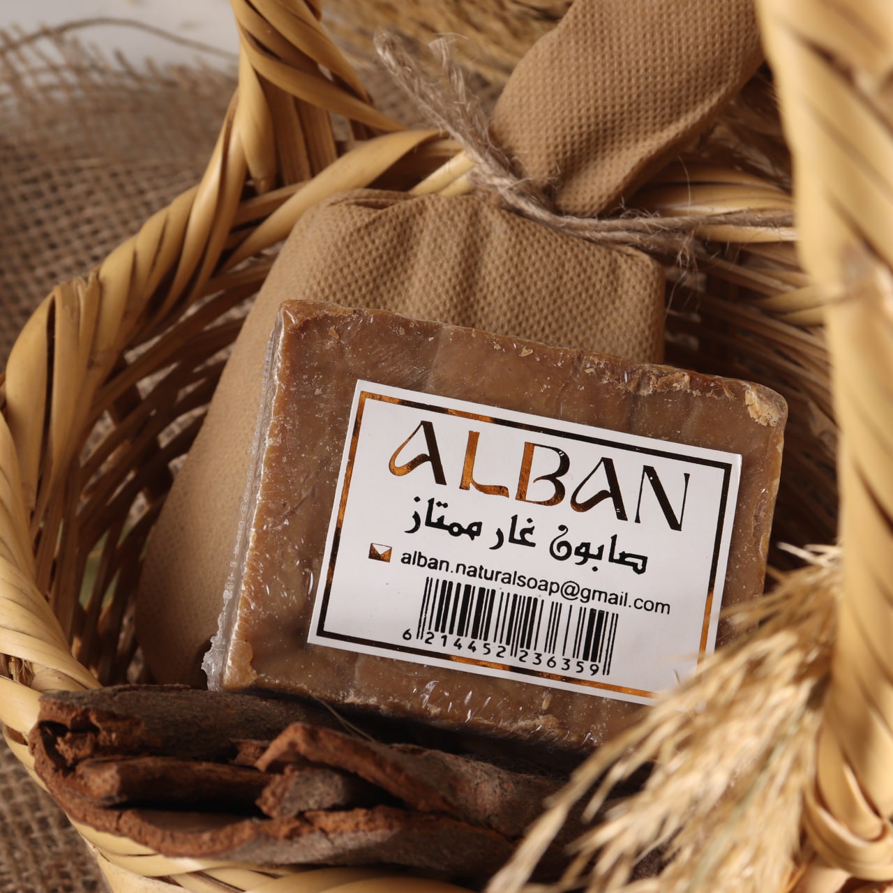 AL BAN Heritage: Traditionally Aged Aleppo Soap